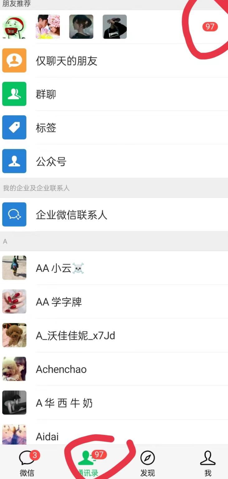 无人直播精准引流创业粉,日引300+落地实操玩法【全套语音素材】-好客网创