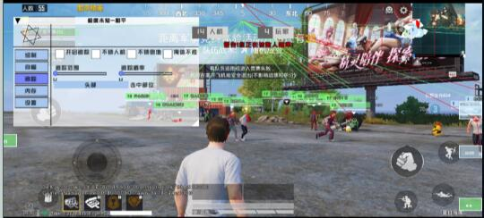 和平精英极度未知追踪直装-好客网创