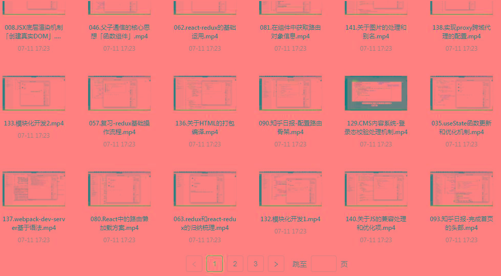 React全家桶最新攻略教程-好客网创