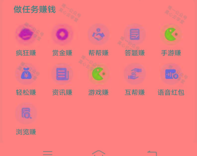 图片[1]-(新)广告掘金蓝海项目二，0门槛提现，适合小白 宝妈 自由工作者 长期稳定-好客网创