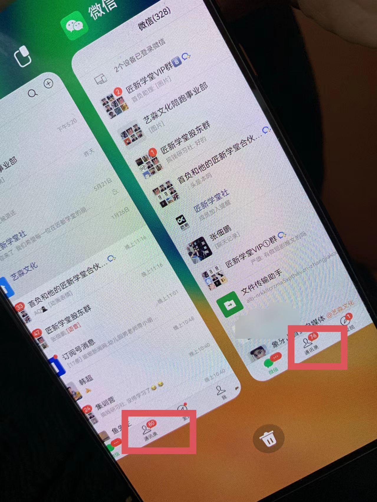 图片[1]-(9615期)小红薯社群全自动无脑暴力截流，日引500+精准创业粉，单日稳入四位数附…-好客网创