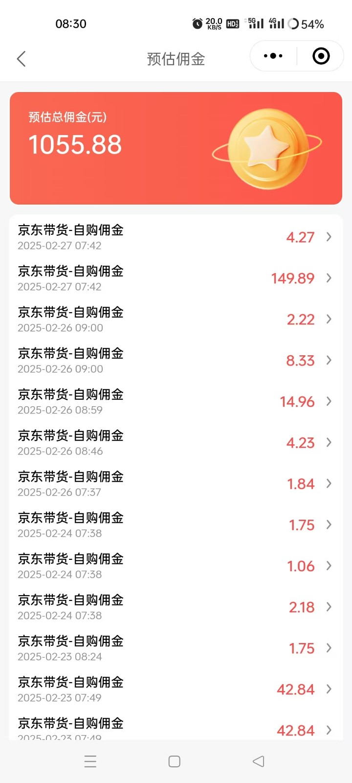 京东达人视频带货速成班，长期饭票，稳定月入3K-好客网创