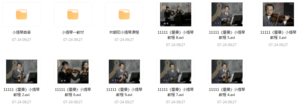 霍曼小提琴教学视频-好客网创