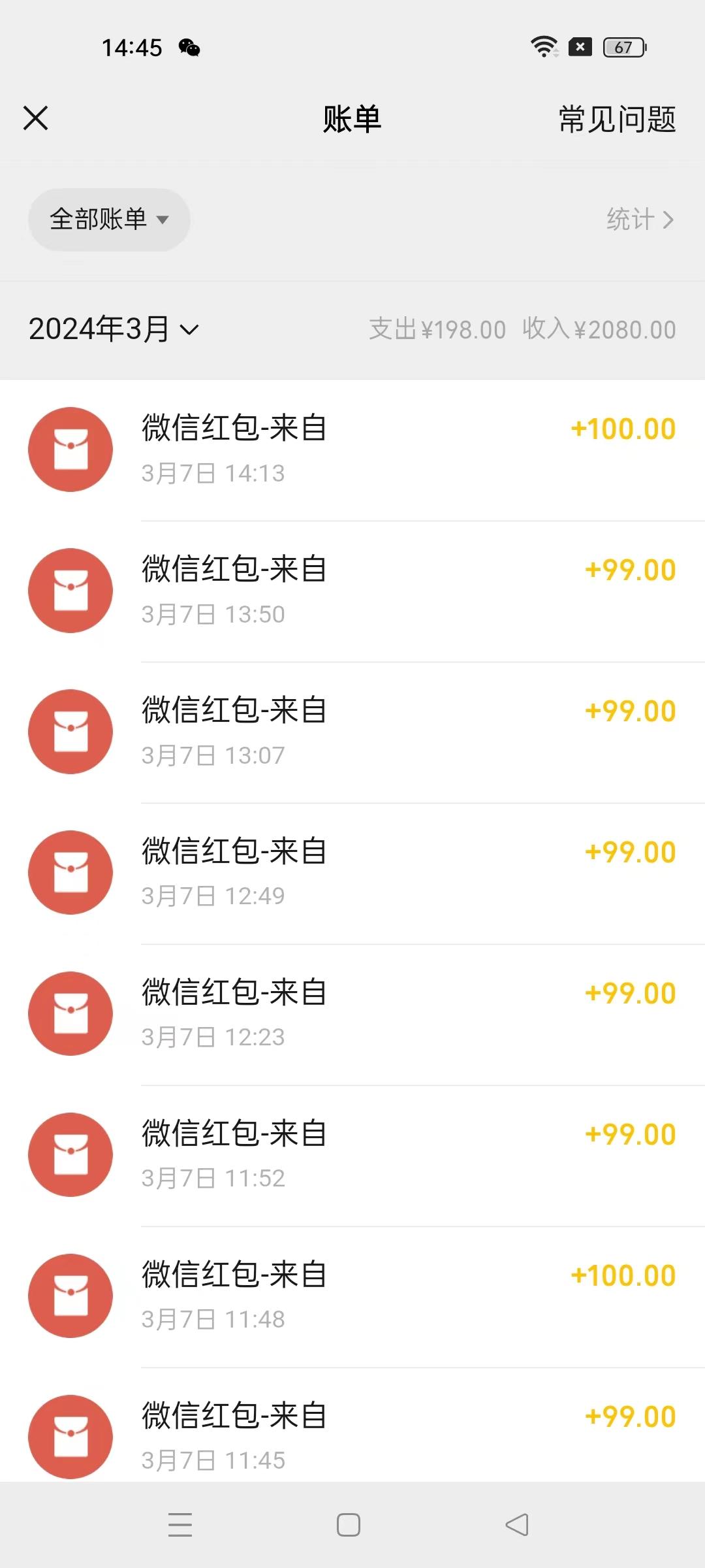 图片[1]-(9291期)超级冷门项目,操作简单，一部手机轻松日入1000+，小白也可当天看见收益-好客网创