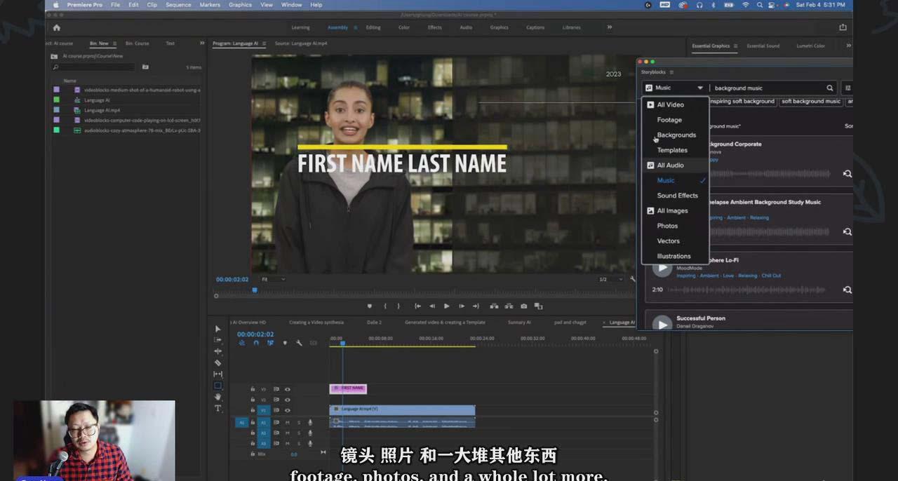 图片[1]-(9287期)如何使用AI人工智能制作生成人物视频课程-11节课-中英字幕-好客网创