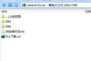 CATIA V5R21汉化包 32位/64位-好客网创