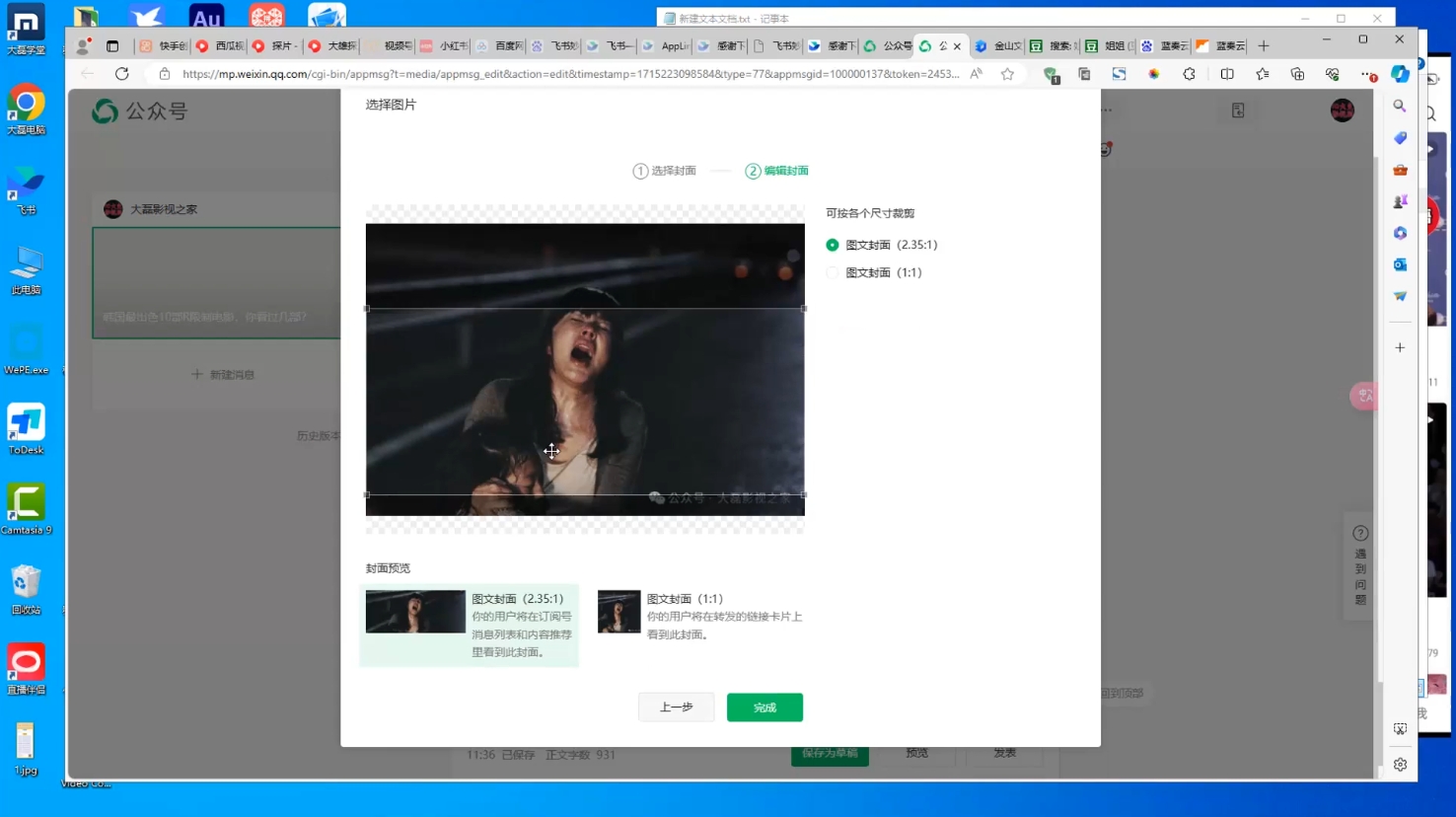 小磊老师·引流卖影视资源实操课程-好客网创