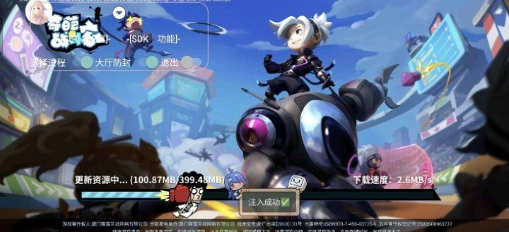 奇葩战斗家多功能直装一体化脚本-好客网创