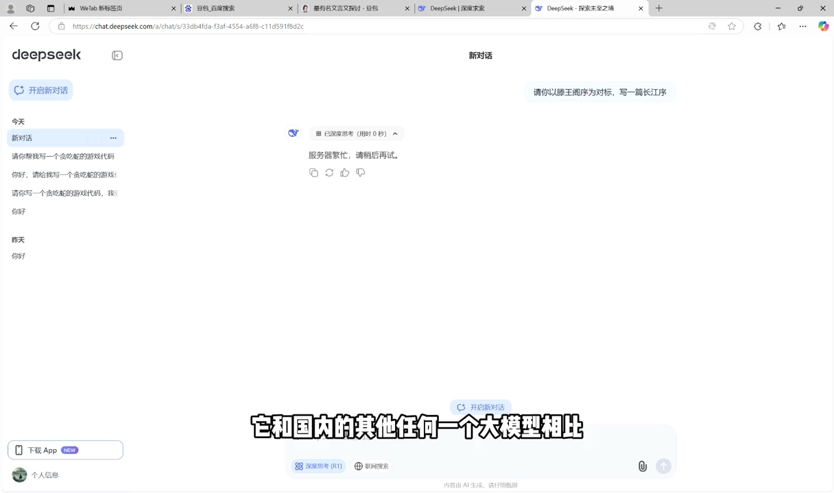 AI工具全解：从办公神器到创意设计-好客网创