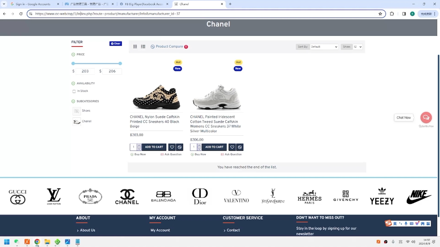 GOD哥·莆、广系F牌独立站精品孵化计划-好客网创
