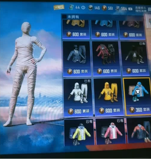 和平最新7.23 pak美化-好客网创