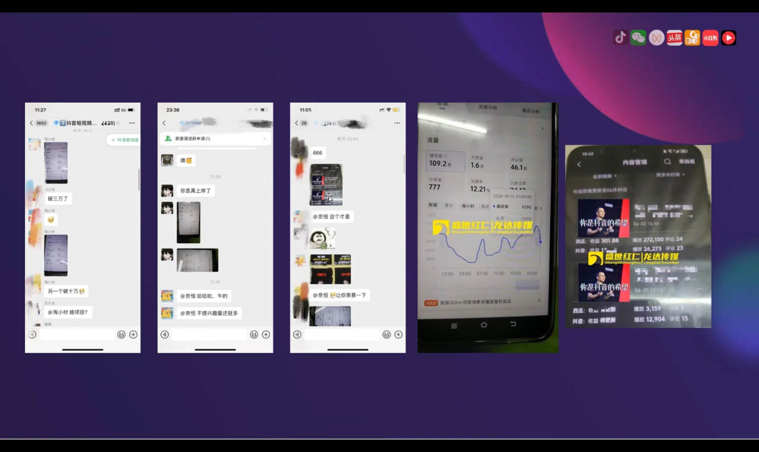 峰哥·AI短视频热门涨粉变现课(更新2月)-好客网创
