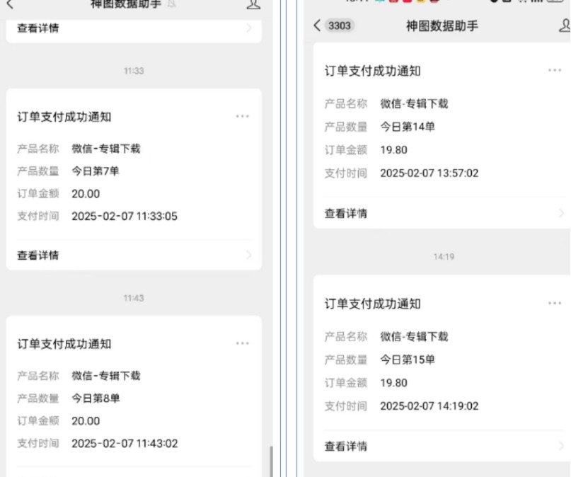 哪咤2爆火，如何利用AI结合哪吒2实现盈利，月收益5000+【附详细教程】-好客网创