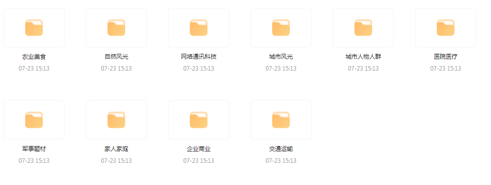 【短视频素材分享】海量精选高清实拍素材 为你的设计注入真实感-好客网创