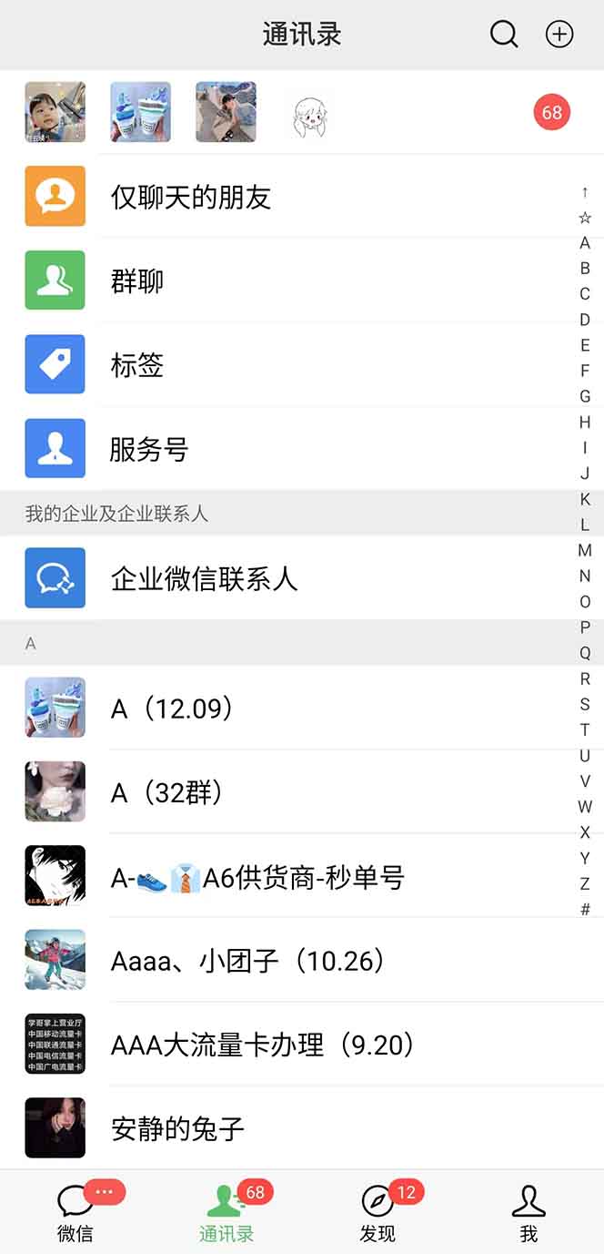 图片[1]-抖音小红书视频号全品类自动化引流获客，每日精准引流目标粉丝200+-好客网创
