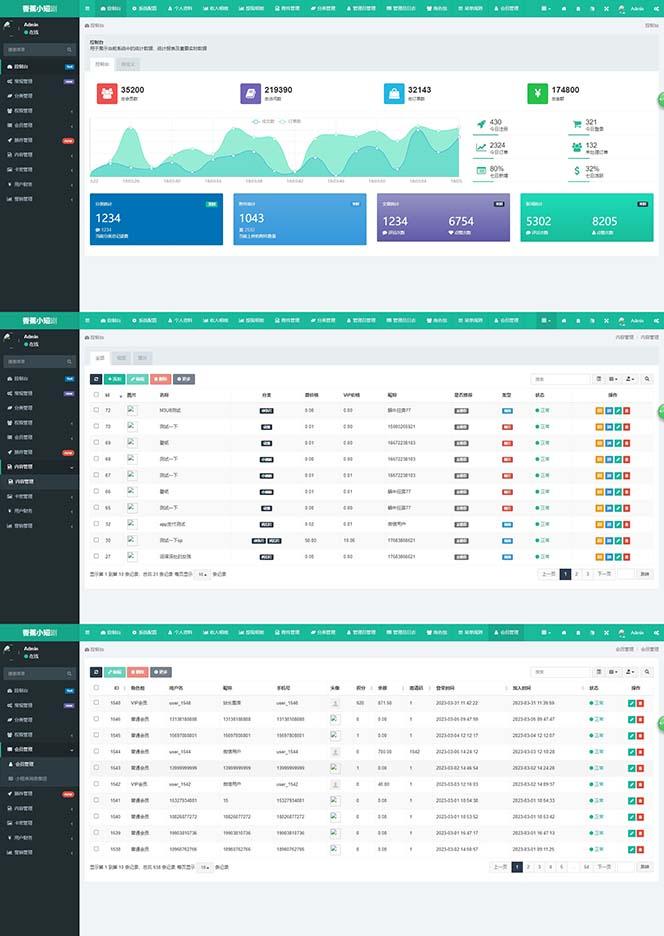 图片[3]-(8542期)小剧场短剧影视系统源码 全开源 带支付收益+会员机制+代理推广等模式【…-好客网创