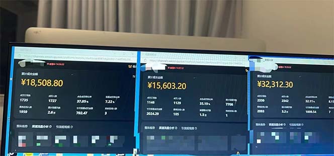 图片[1]-下半年风口项目，靠视频号带货三个月时间赚一年收入，工作室单日3000+-好客网创