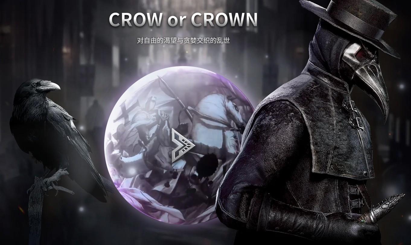 最新上线游戏大作《夜鸦国际服》，无脑搬砖，单机500+-好客网创