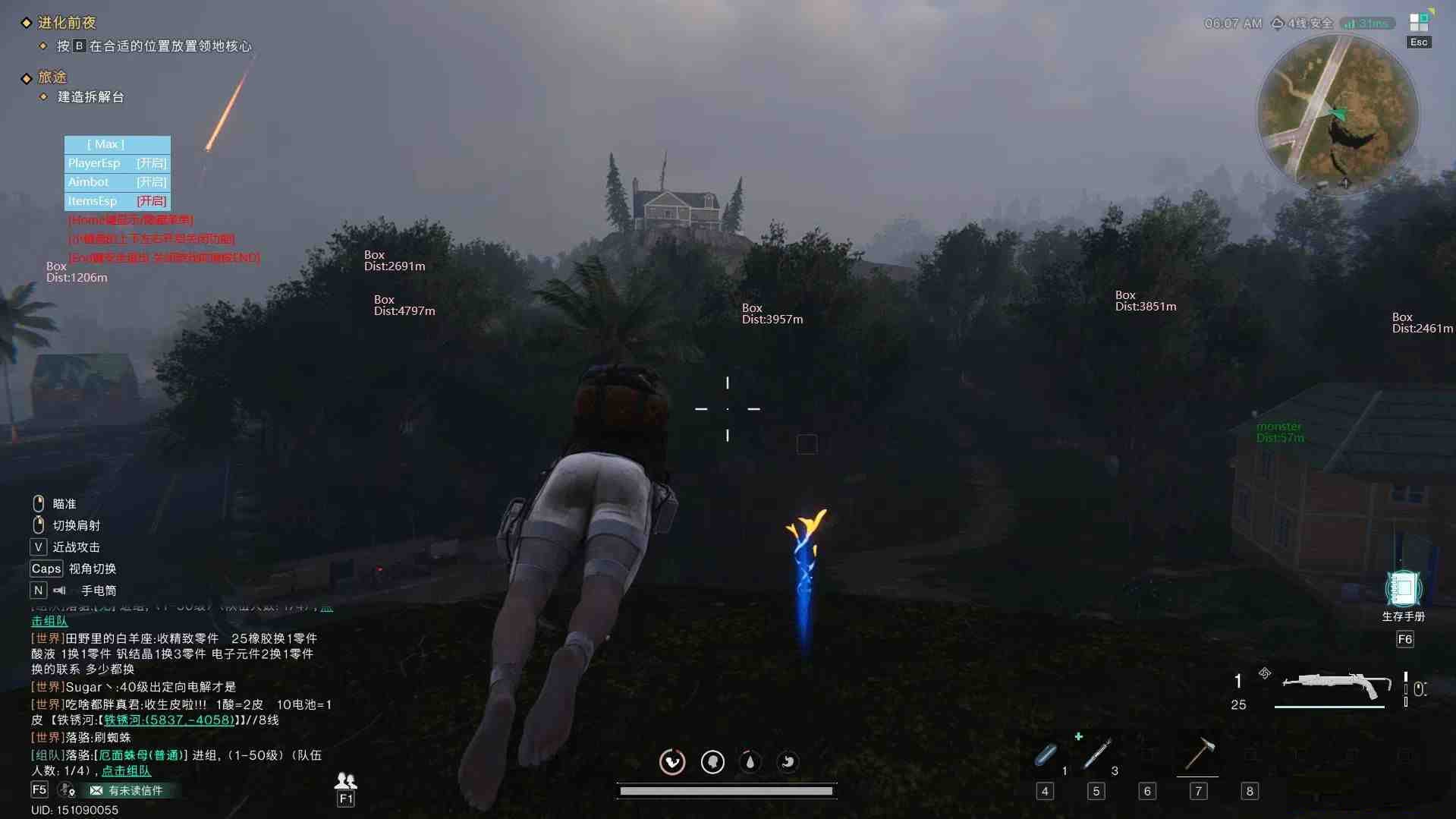 七日世界透视自瞄辅助 v3 免费版-好客网创