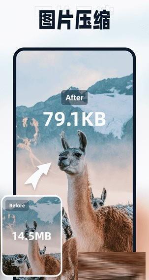 迅捷压缩 v2.0.0.0 高级版-好客网创