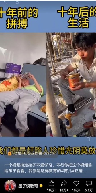 视频另类混剪视频玩法，多种变现方式有些人一个月就能赚几十万！-好客网创