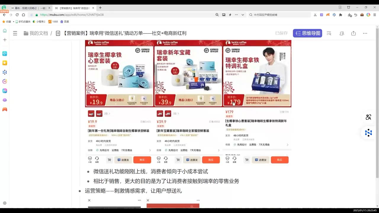 老A营销训练营(更新2025年1月)-好客网创