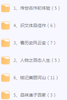 初中文言文篇目精讲-好客网创
