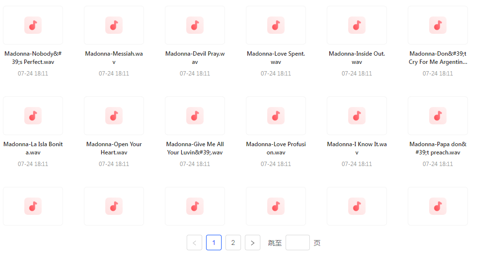 【无损音乐天后之声】麦当娜WAV母带合集音质纯净致敬音乐传奇-好客网创