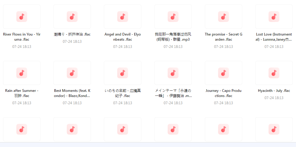 【无损音乐分享】熟悉又陌生的轻音乐大盘点-好客网创