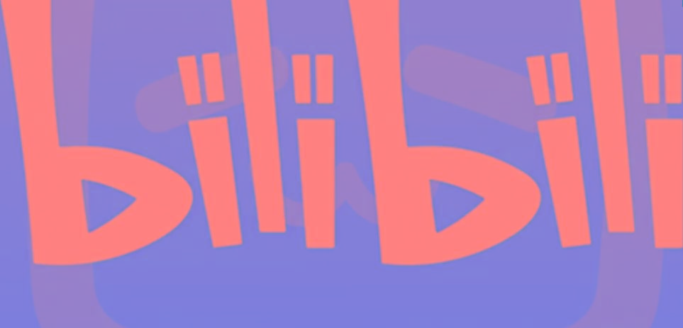 图片[1]-2024年B站平台暴力引流术，自用引流高质量创业粉，轻松实现流量变现！-好客网创