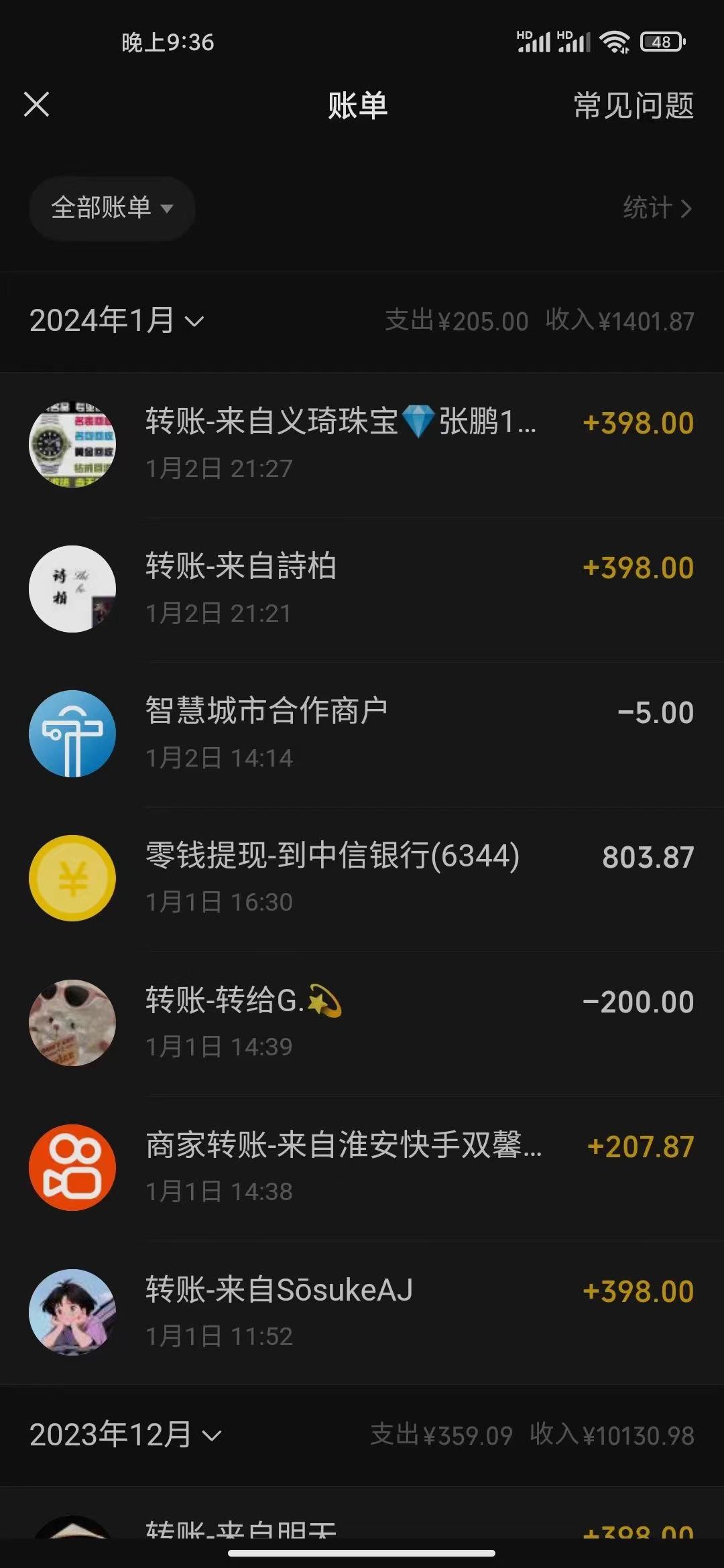 (8732期)冷门暴利刚需项目，母婴纪念品赛道，实测十天搞了4000+，小白也可上手操作-好客网创