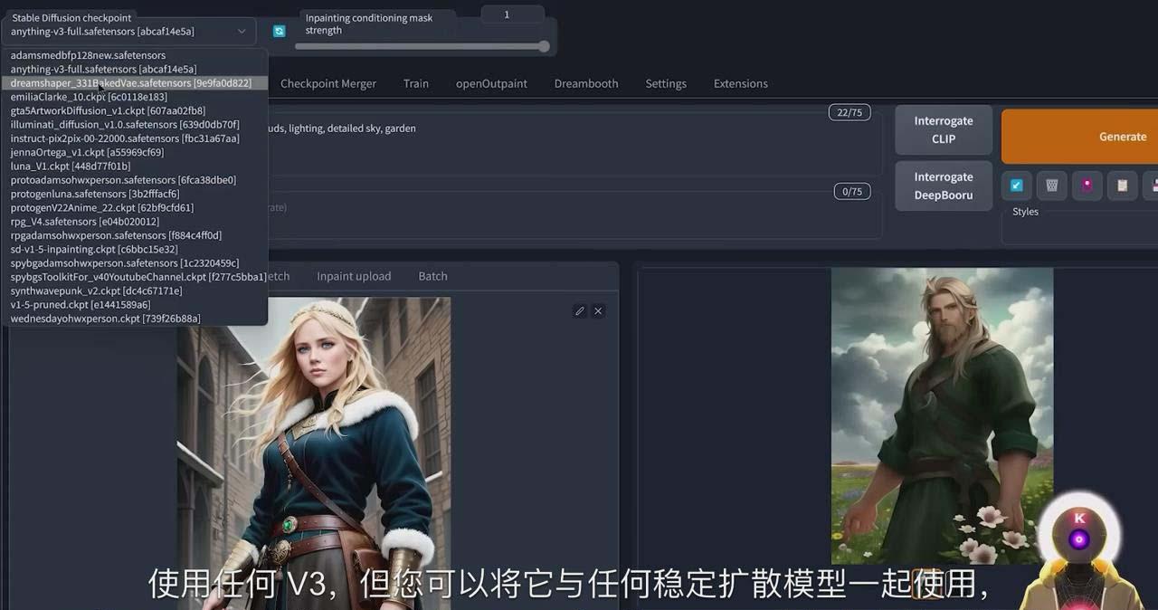 Stable Diffusion 101：使用 AI 创建自定义动漫艺术教程-17节课-中英字幕-好客网创