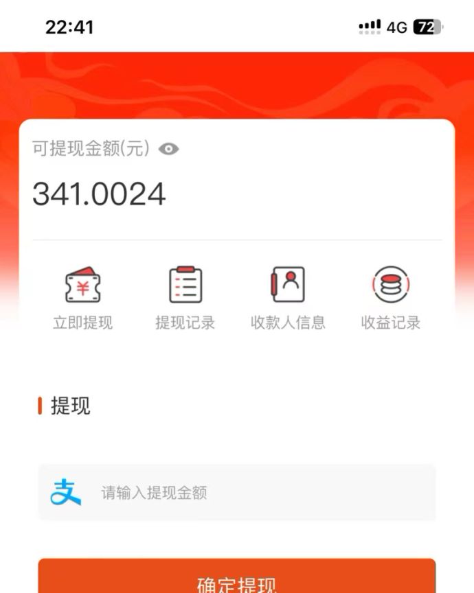吃瓜网半自动掘金，单号日入100＋！人人可做，可矩阵放大-好客网创
