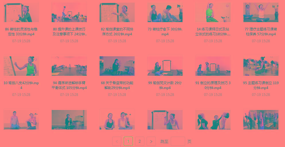 初、中、高级瑜伽课程-好客网创