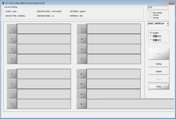 群联PS2251-07量产工具 v3.76.16 绿色版-好客网创