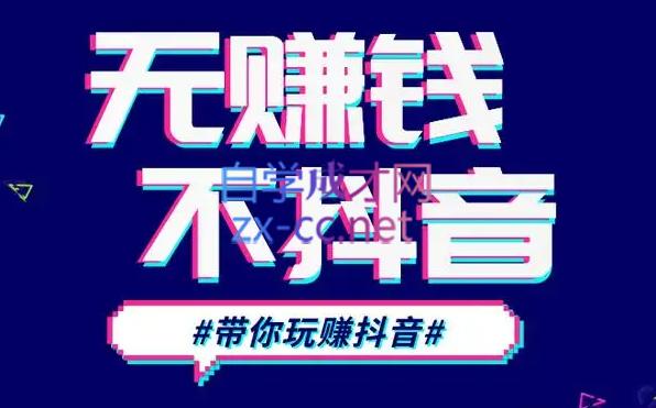 D1G·抖音搬运课程(更新24年2月)-好客网创