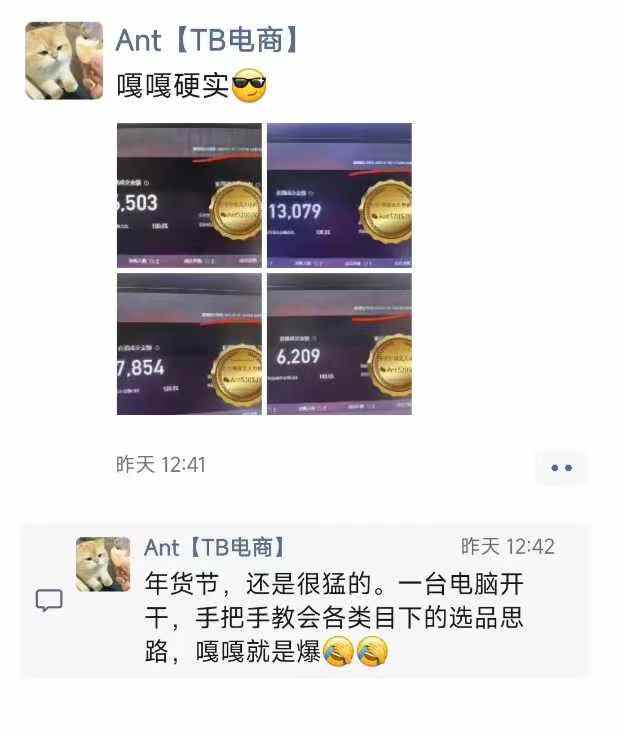 淘宝无人直播带货项目，纯无人挂JI，一台电脑，无需看管，开播即变现，低门槛 高收入-好客网创