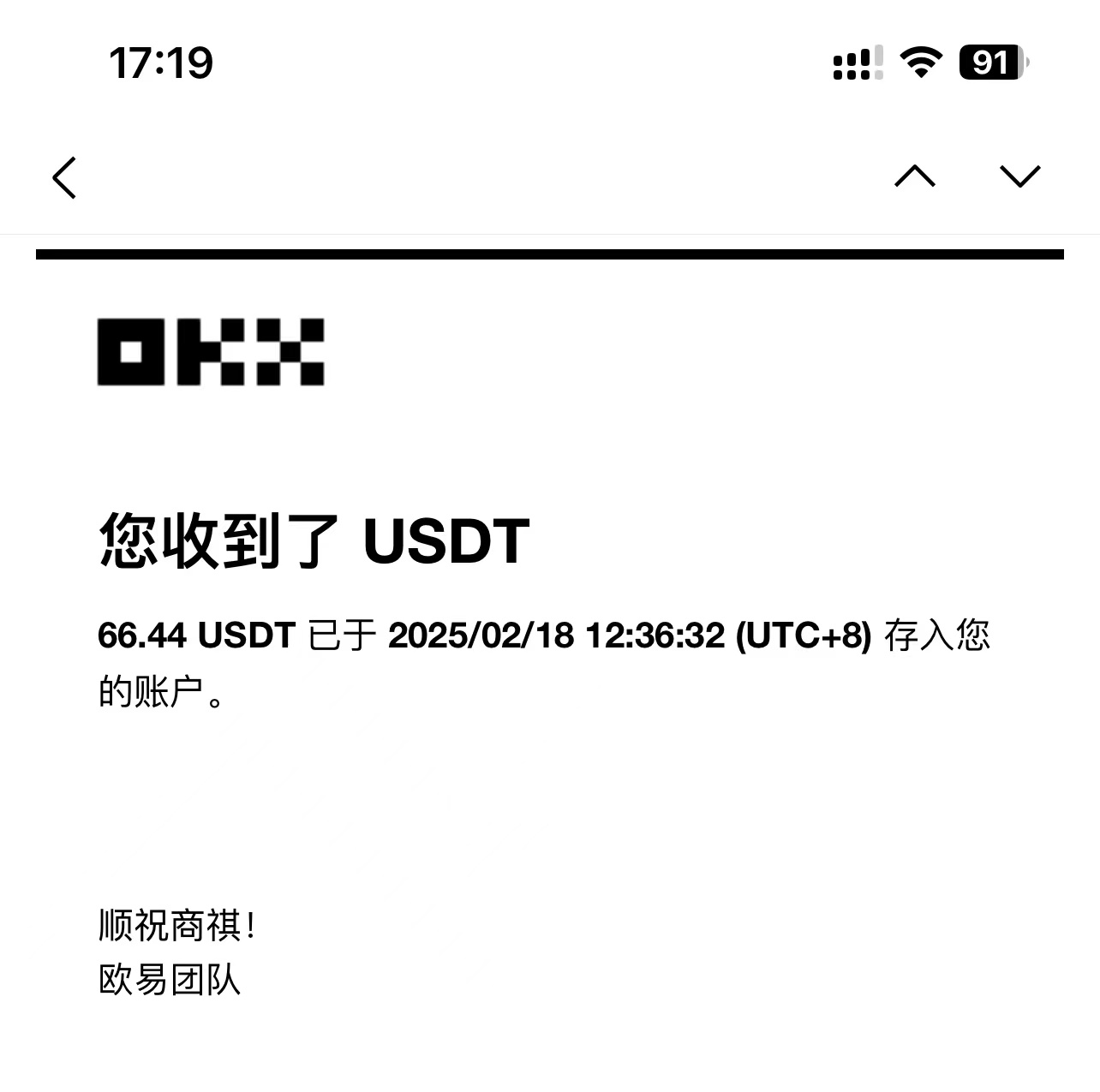 最新电脑挂机单机每天收益300-500+ 并带有团队管道收益-好客网创