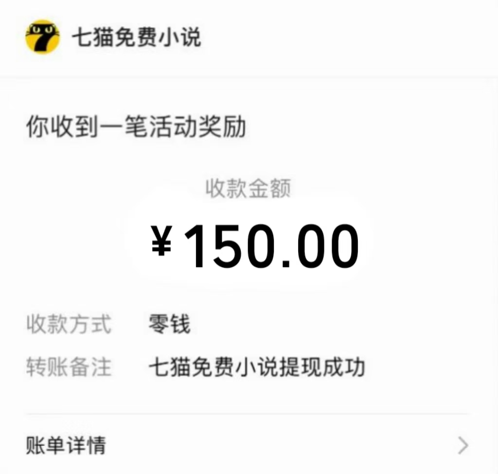 免费知识分享-全自动小说阅读-不限制设备，利用碎片时间，轻松日入500+-好客网创