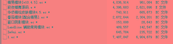 火线精英寂夜蝶舞多功能辅助源码-好客网创