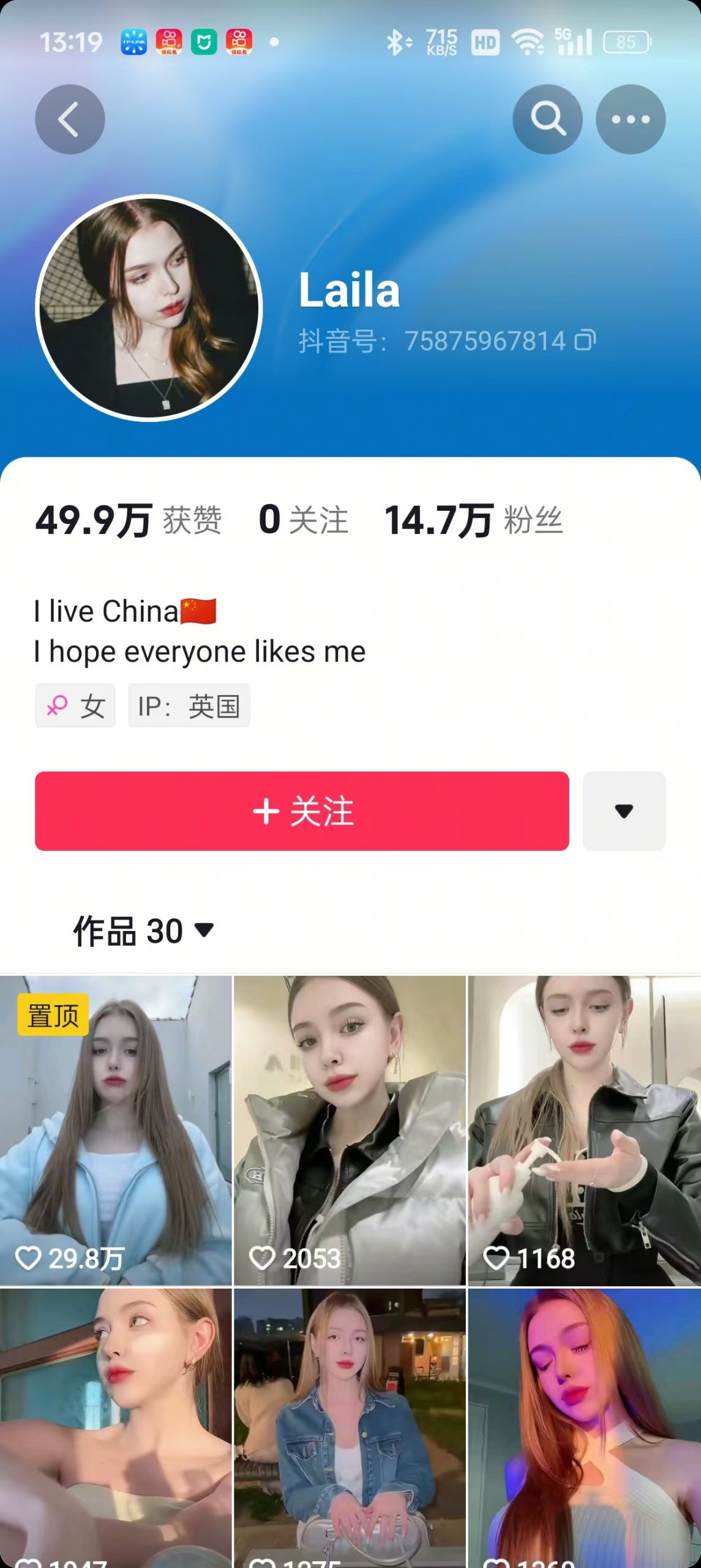 1288买的国外美女起号技术，国外美女搬运教学-好客网创