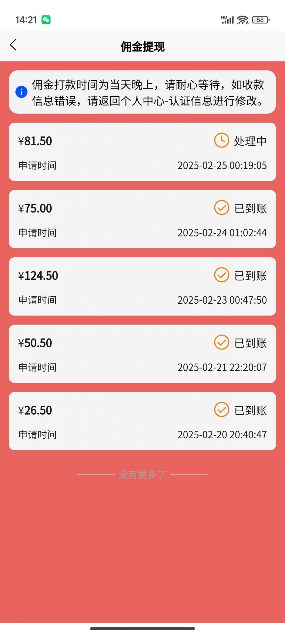 数字录入，几秒钟一单，单量无上限，随时随地可做，每天500+-好客网创