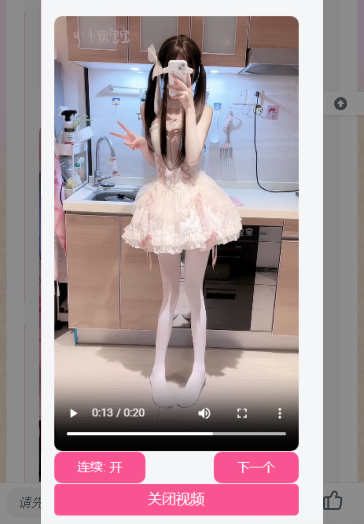 网站侧边添加小姐姐视频源码 内置视频接口-好客网创