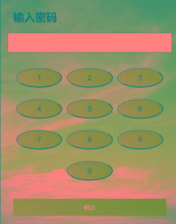 html密码验证跳转源码-好客网创