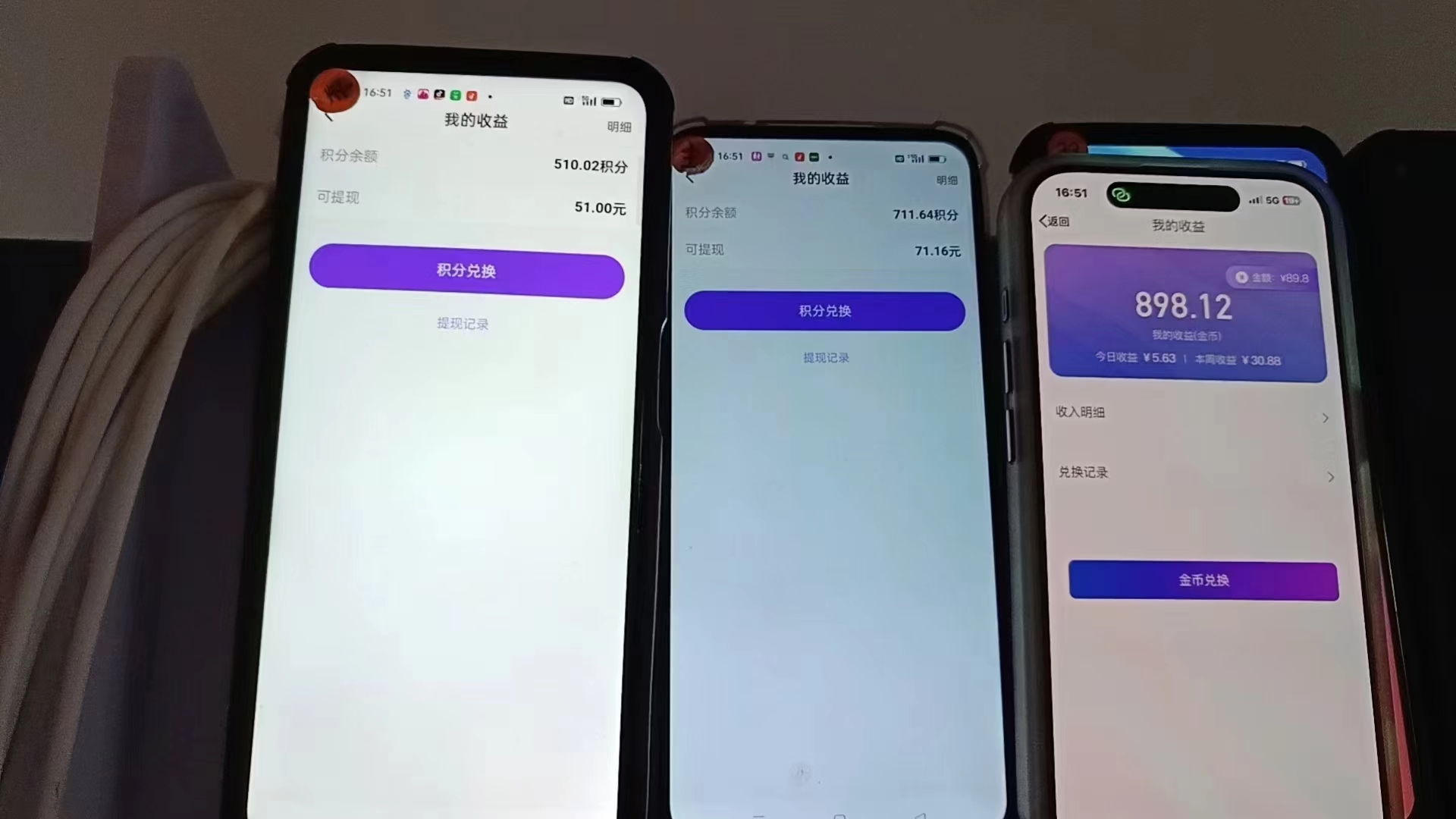图片[1]-语聊自刷掘金，当天学会，当天见收益，轻松日入300+-好客网创