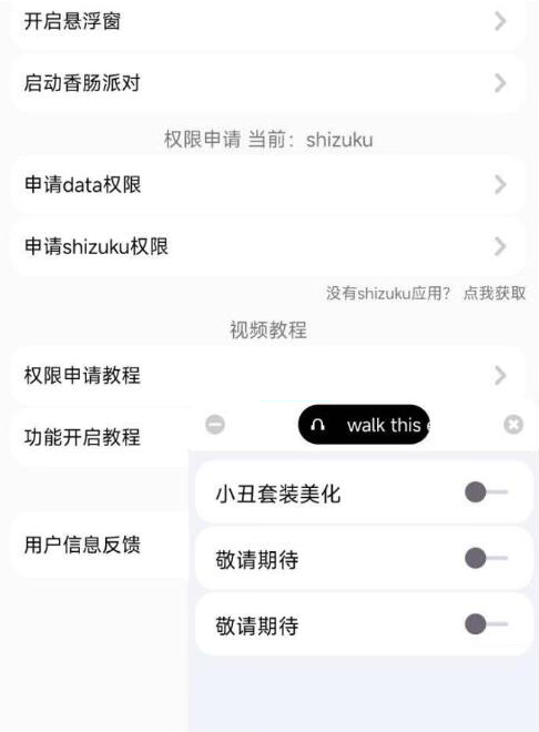 香肠派对樱花独家美化包-好客网创