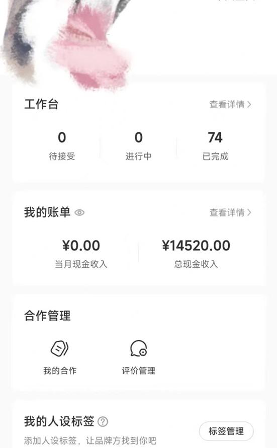 小红书最新爆款项目Animal秀，适合小白、宝妈、上班族、大学生互联网兼职月入1W+-好客网创