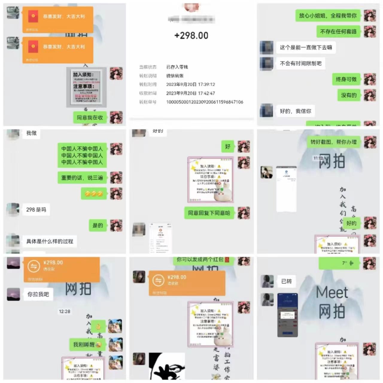 (8728期)电商平台高佣金网拍，靠谱项目，执行就能赚钱，简单操作-好客网创