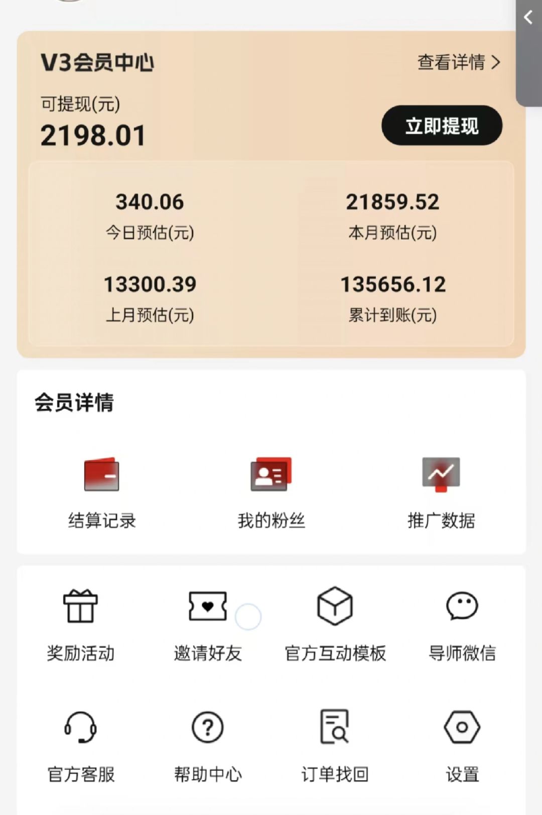 图片[2]-视频号短剧挂载功能上线，一刀不剪纯搬运，小白也能轻松日入四位数-好客网创