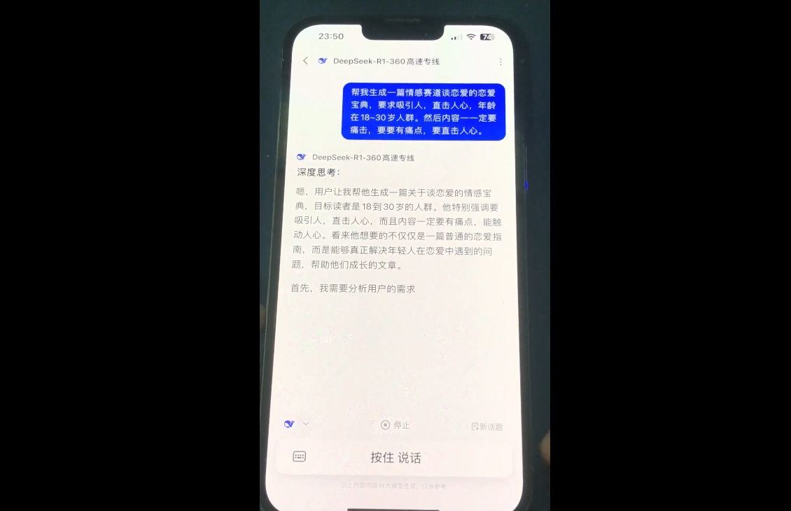 郭老师·全域短视频Ai变现课-好客网创